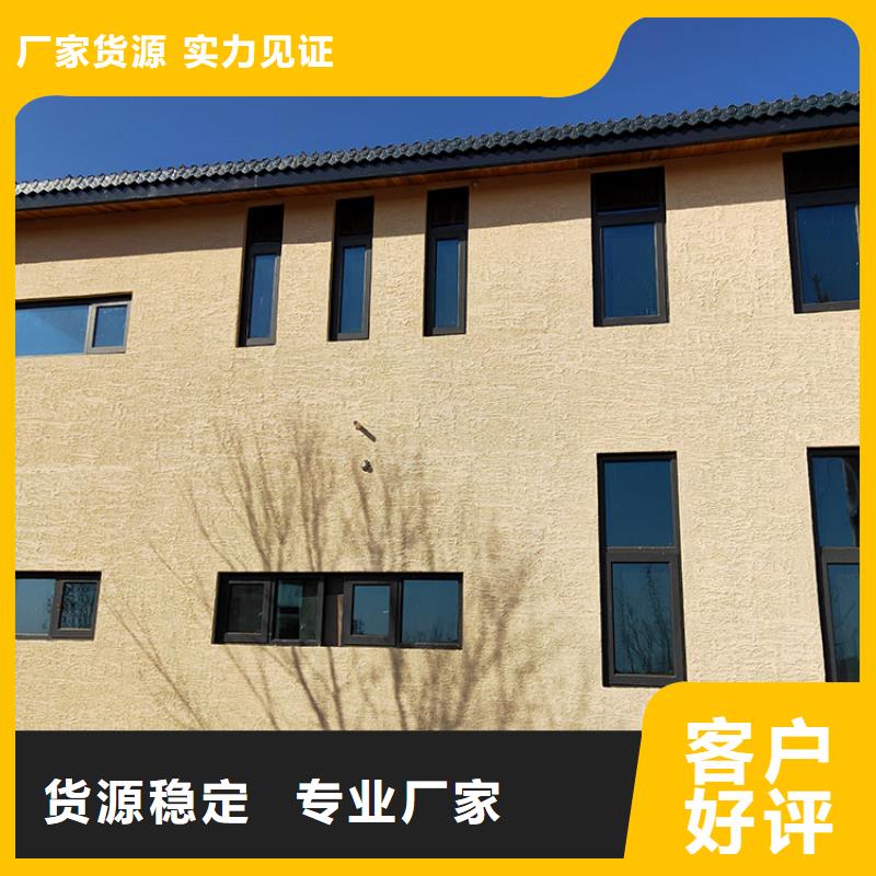 稻草漆-灰泥多少钱用心做好每一件产品
