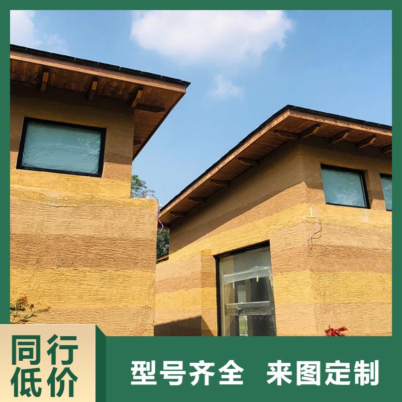 仿泥巴稻草漆厂家定制支持定制