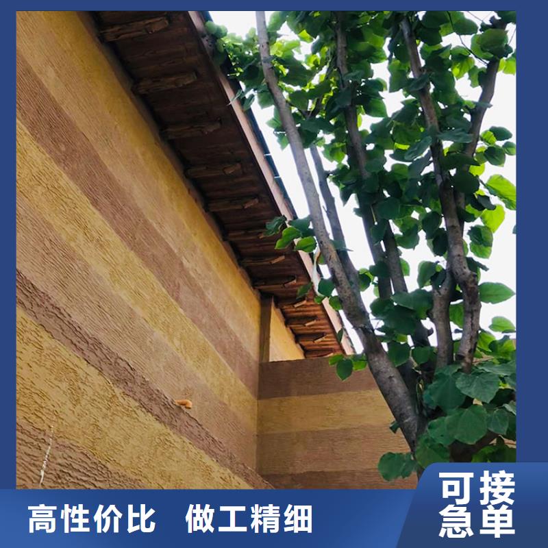 丹徒|扬中|宿迁|无锡|连云港|泰州|扬州|南通|淮安稻草漆 【仿石漆厂家】匠心工艺-鸿山木纹漆艺术漆厂家(镇江市分公司)