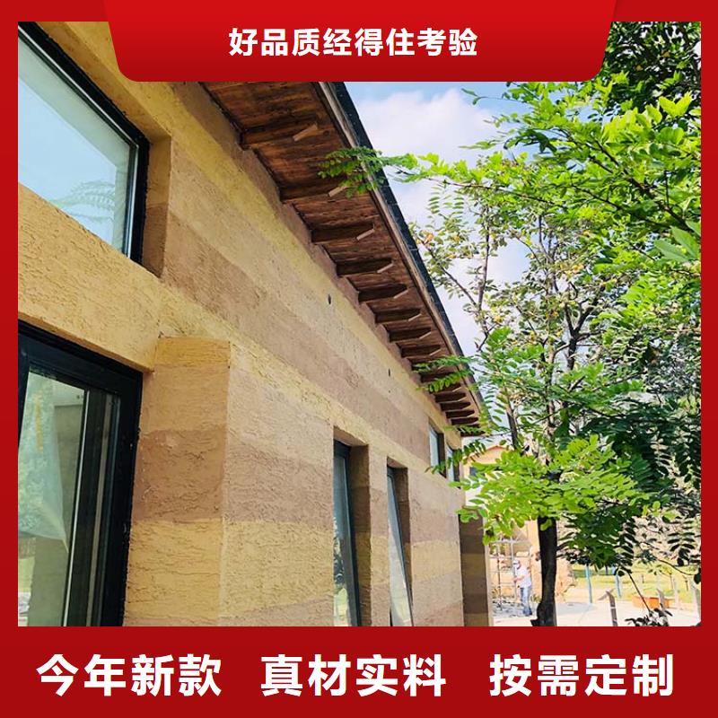 稻草漆木纹漆施工团队好品质选我们