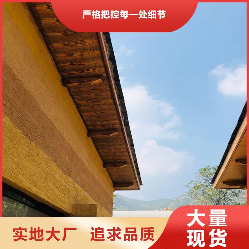 生態稻草漆生產廠家