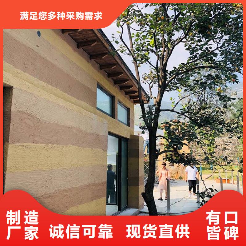 民宿客栈稻草漆施工全包价