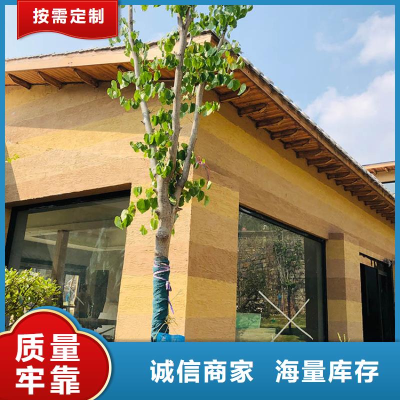 稻草漆稻草漆批发严格把关质量放心