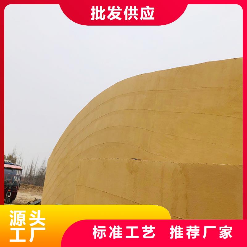 木纹漆视频-河北省邯郸市|丛台|峰峰矿|廊坊|承德|衡水|保定|唐山|石家庄|秦皇岛木纹漆-鸿山