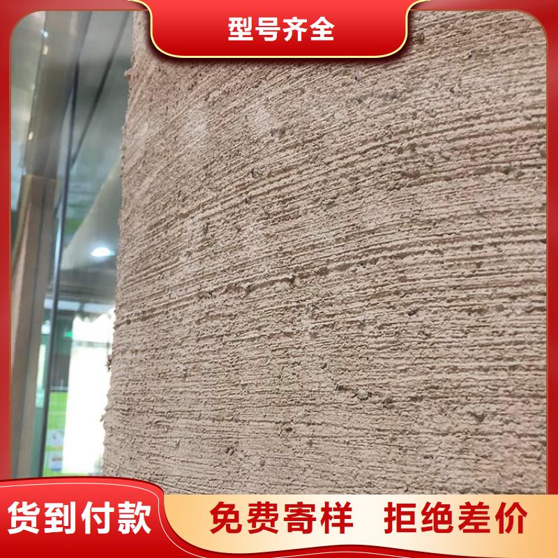 稻草漆定制廠家質量保證