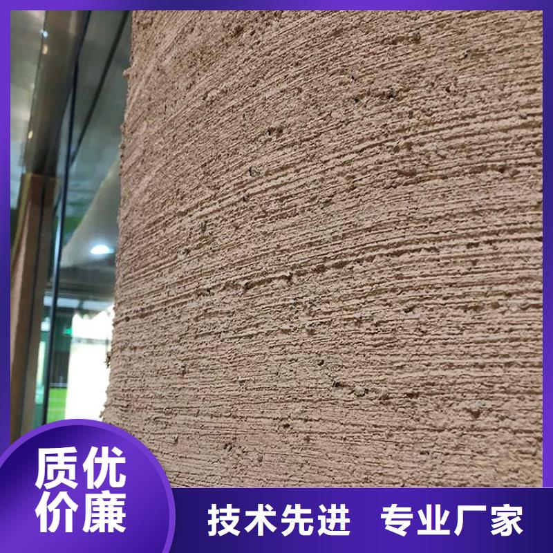 稻草漆雅晶石廠商廠家十分靠譜