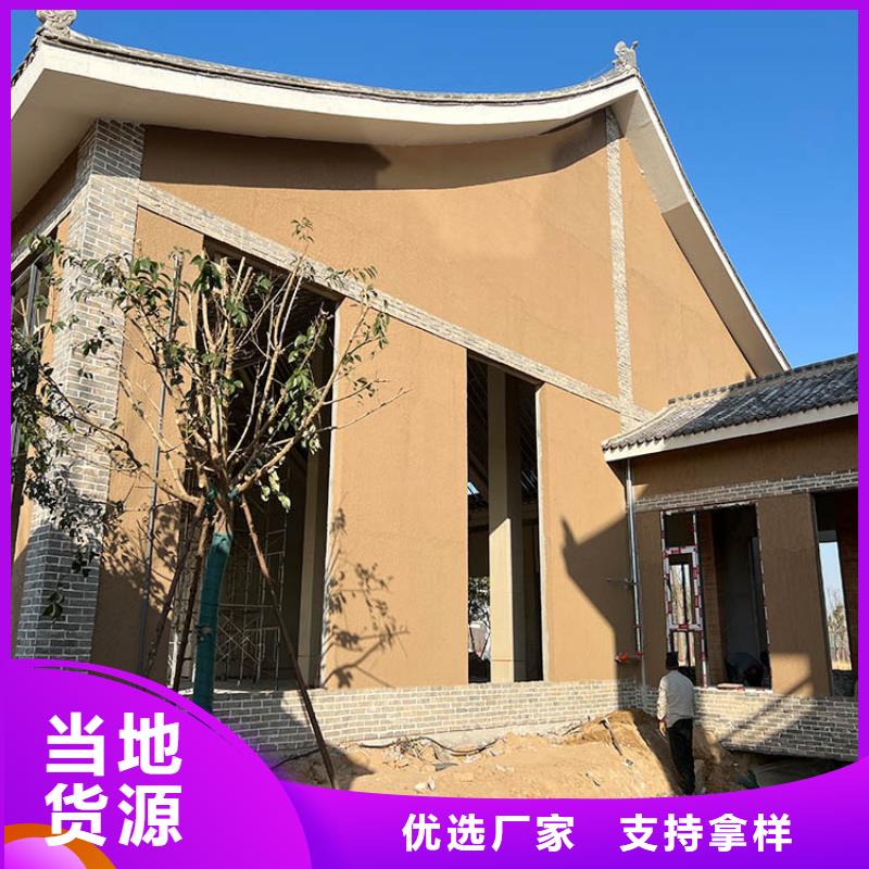 稻草漆灰泥涂料价格专业设计