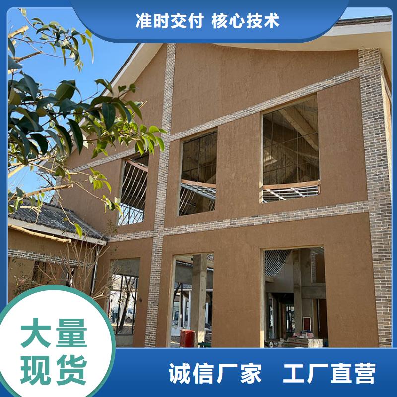 木纹漆-视频-江苏省镇江市鸿山木纹漆可服务区域润州|扬中|南京|南通|淮安|盐城|常州|无锡等