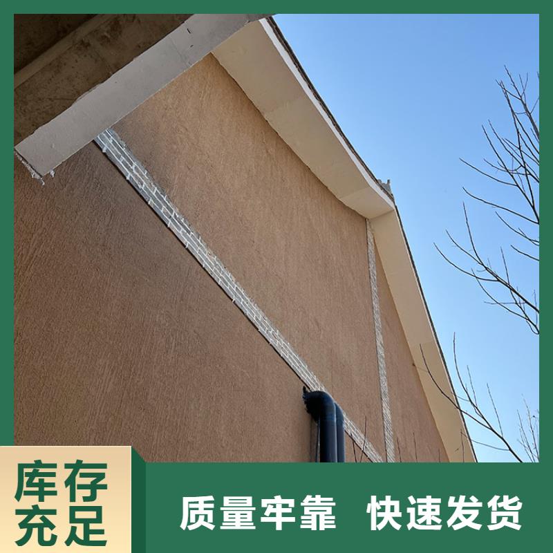 民宿客栈稻草漆厂家批发支持定制