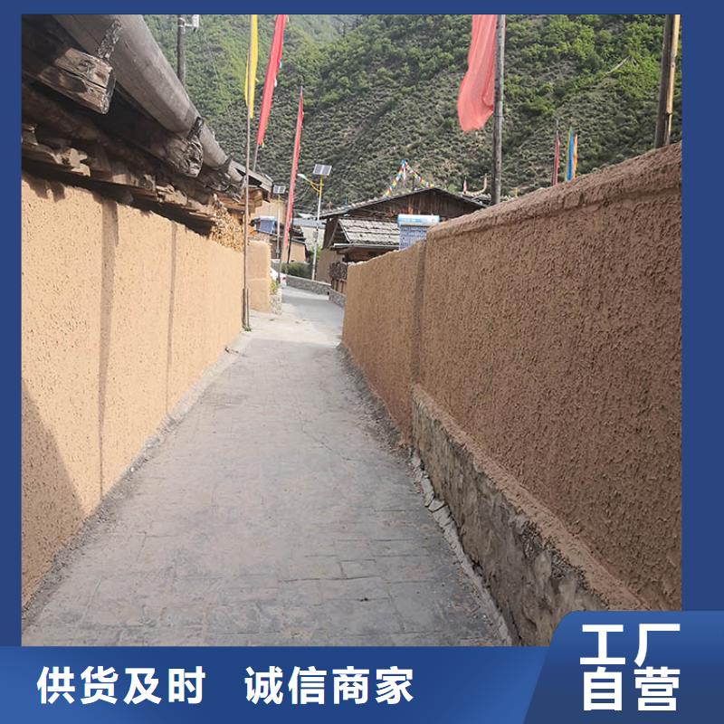 稻草漆稻草泥厂家直销源头厂家直销