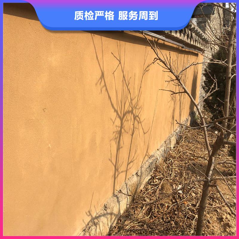 內外墻稻草漆廠家定制源頭工廠