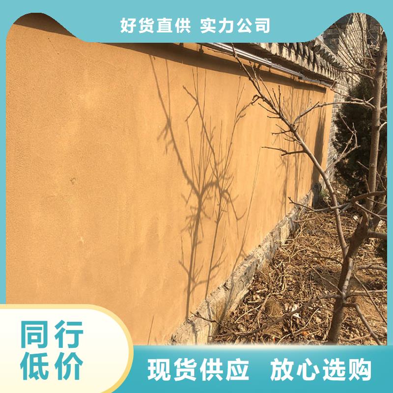 木纹漆视频-河北省邯郸市|丛台|峰峰矿|廊坊|承德|衡水|保定|唐山|石家庄|秦皇岛木纹漆-鸿山