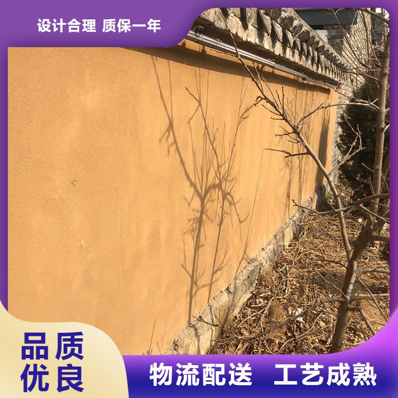 仿泥巴稻草漆生产厂家质优价廉