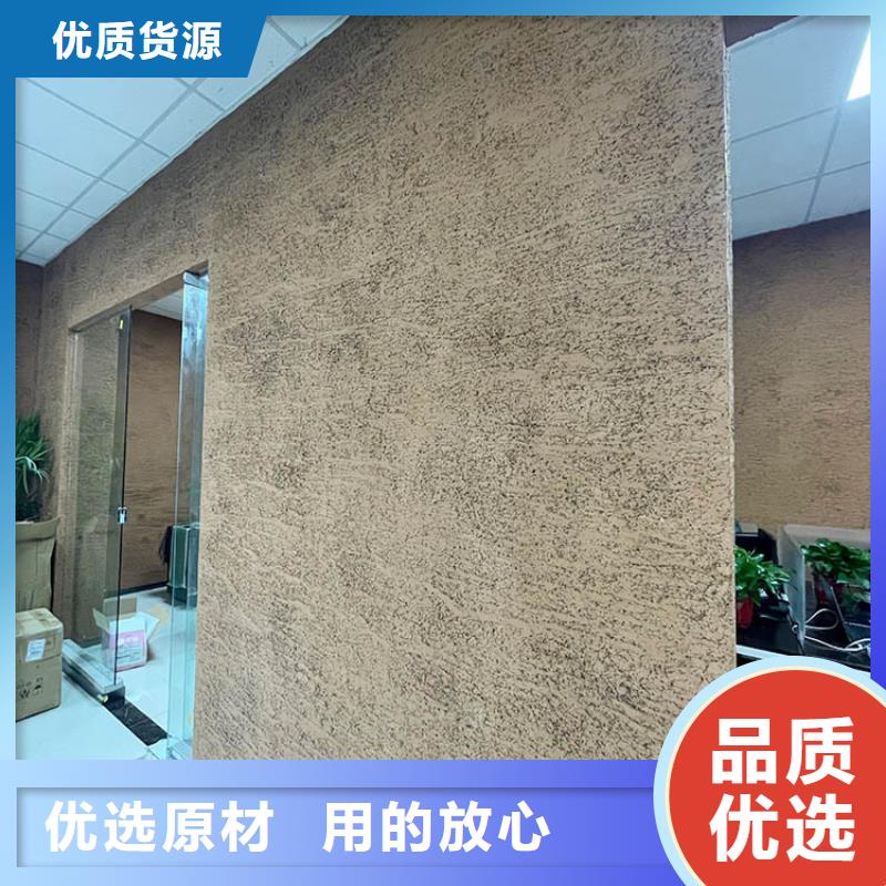 稻草漆,稻草泥厂商发货及时
