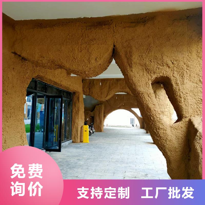 內(nèi)外墻稻草漆定制廠家質(zhì)優(yōu)價廉