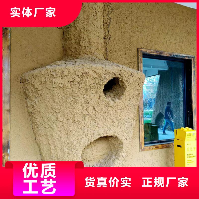 內外墻稻草漆源頭廠家質優價廉