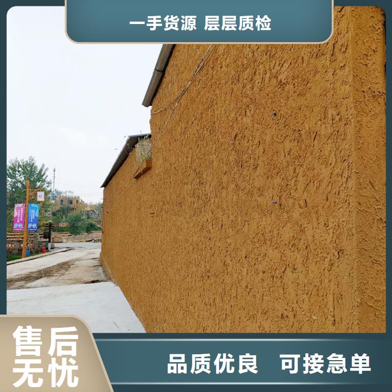 稻草漆灰泥廠家直銷檢驗發貨