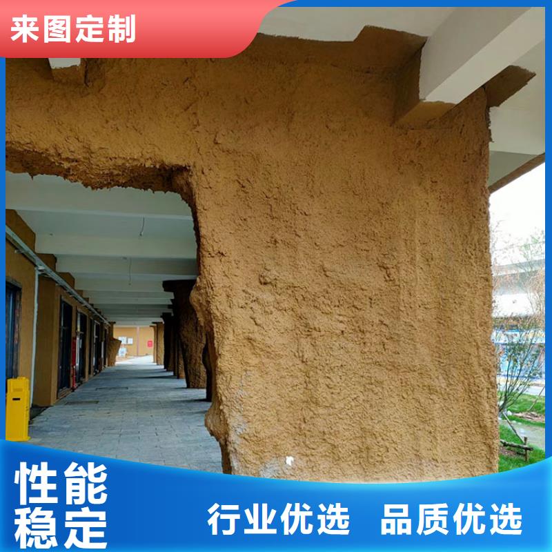 稻草漆夯土漆厂家直销支持大批量采购
