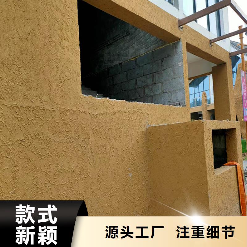 稻草漆水泥漆批发颜色尺寸款式定制