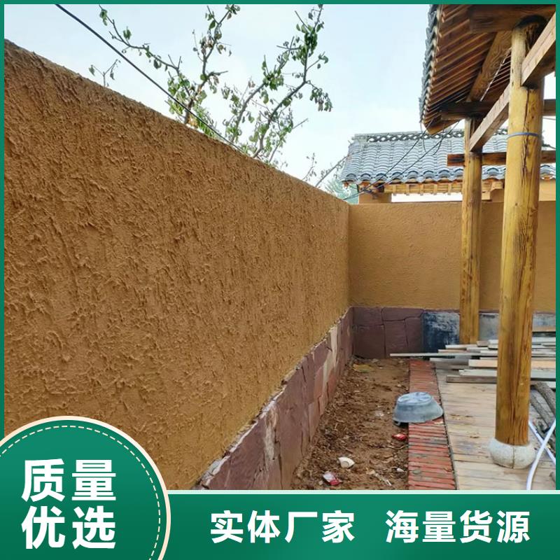 【稻草漆,稻草漆批发专业厂家】