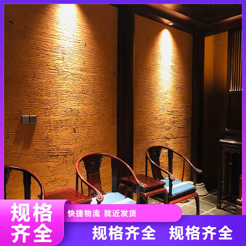 稻草漆水泥漆厂商满足客户所需