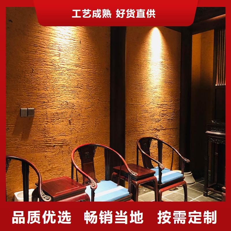 稻草漆质感漆厂商为您提供一站式采购服务