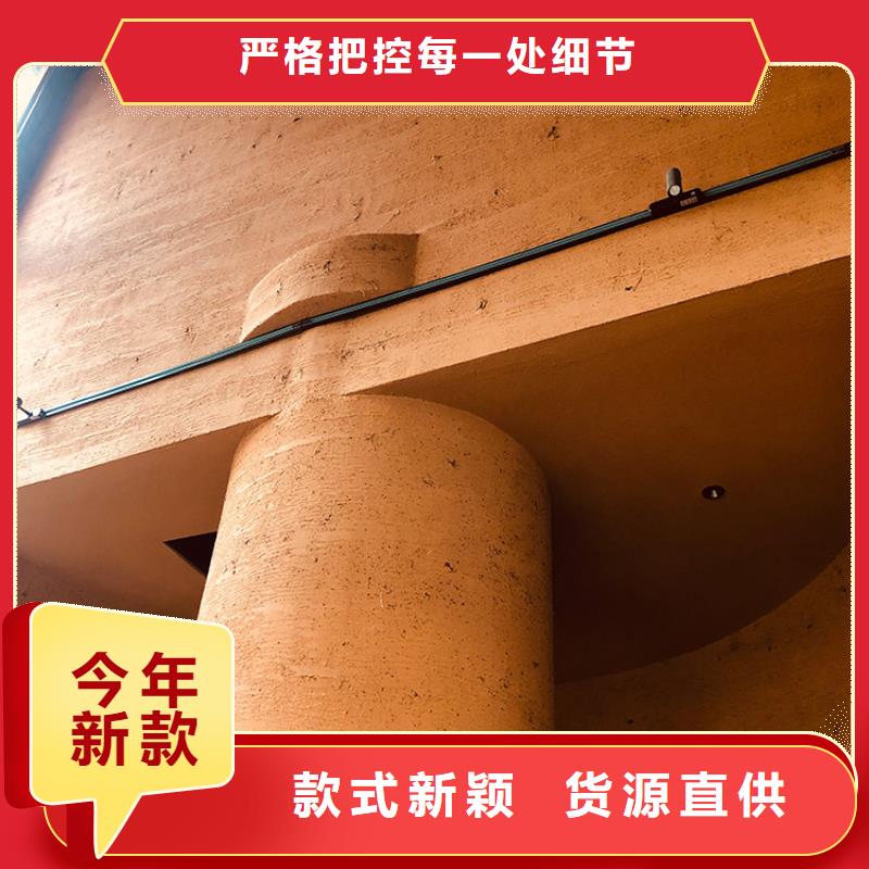 【稻草漆质感漆施工打造好品质】