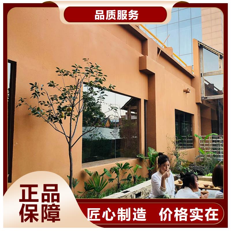 稻草漆仿石漆厂家供货及时