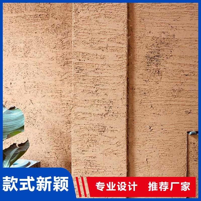 仿泥巴稻草漆施工报价质优价廉