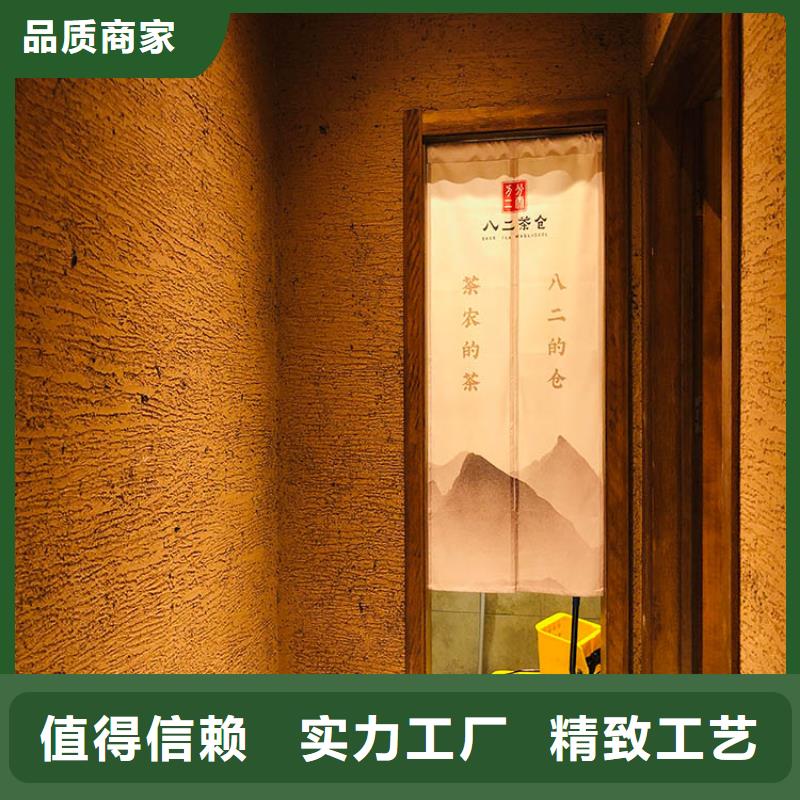 稻草漆_水泥漆批发支持定制
