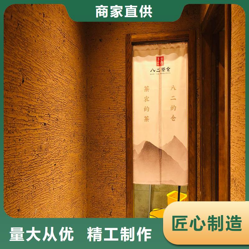 稻草漆灰泥涂料质量上乘