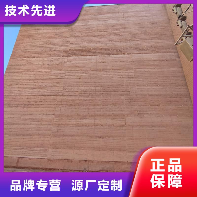 内外墙稻草漆一平方价格质量保证