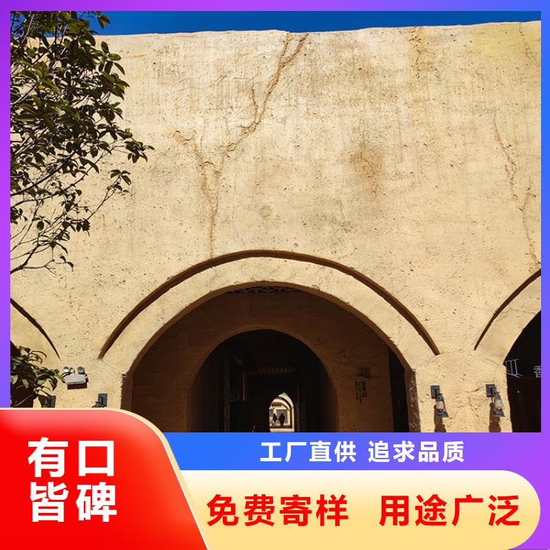 仿泥巴稻草漆厂家定制质优价廉