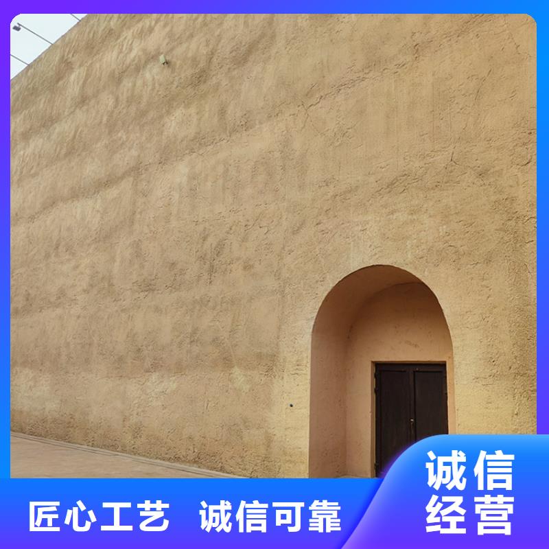 稻草漆_木纹漆报价批发供应