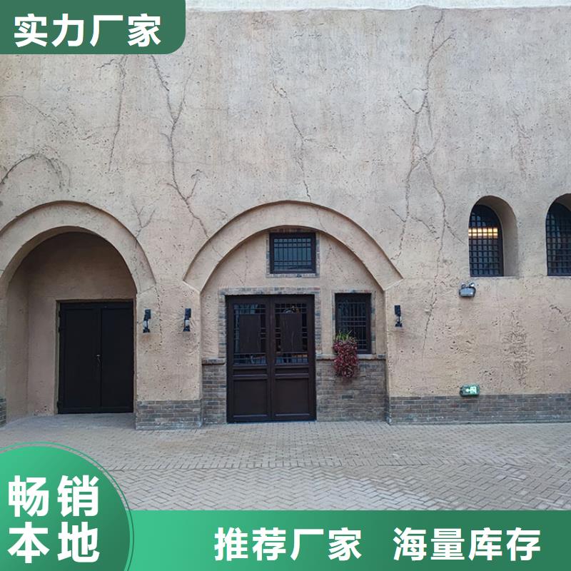 稻草漆水泥漆批发颜色尺寸款式定制