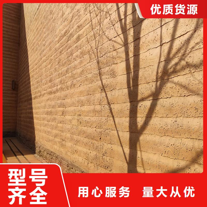 稻草漆灰泥涂料价格专业设计