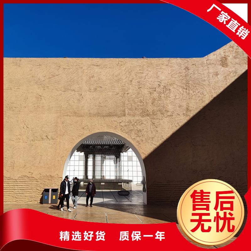 稻草漆_水泥漆批发支持定制