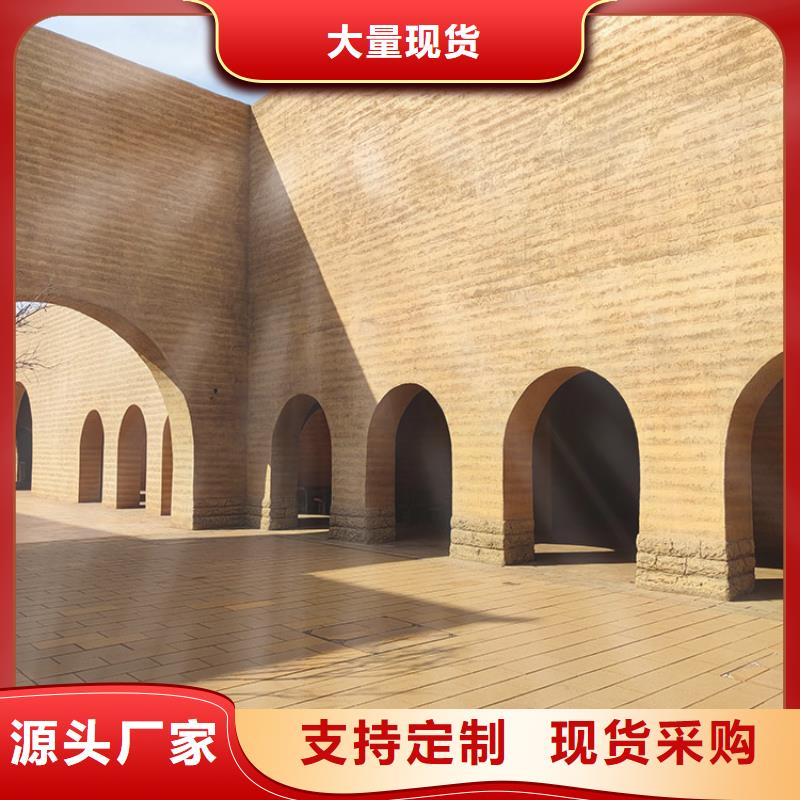 仿夯土稻草泥批发价格质优价廉
