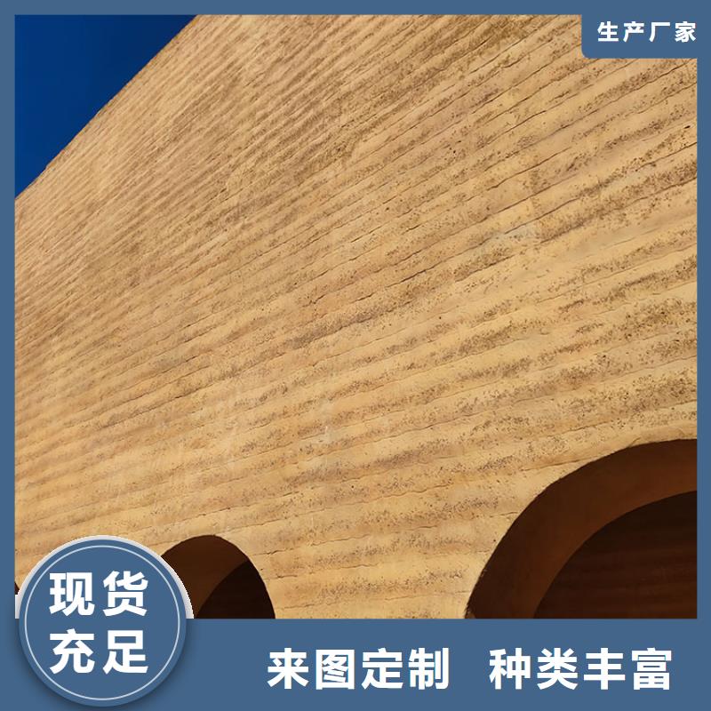 内外墙稻草漆施工全包价质量保证