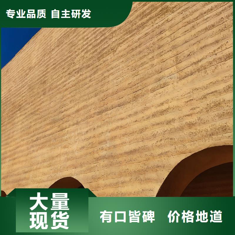 稻草漆灰泥涂料价格专业设计