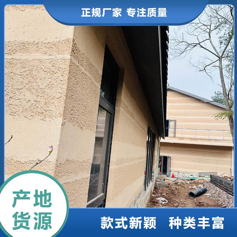 稻草漆-灰泥多少钱用心做好每一件产品