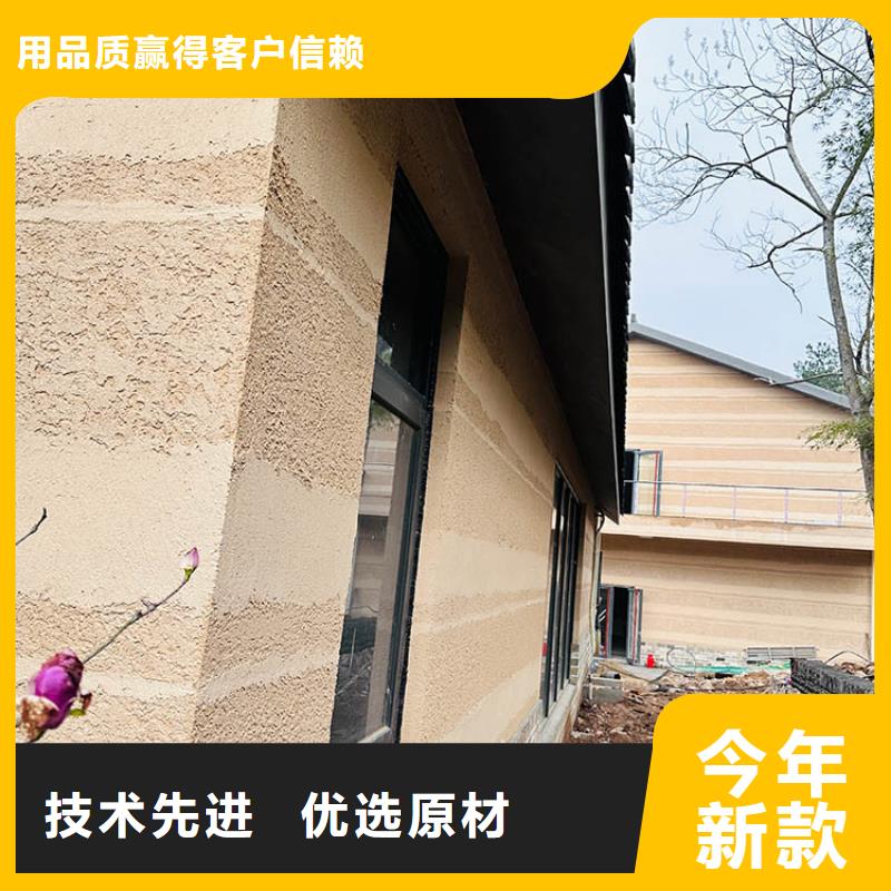 稻草漆灰泥批發安裝簡單