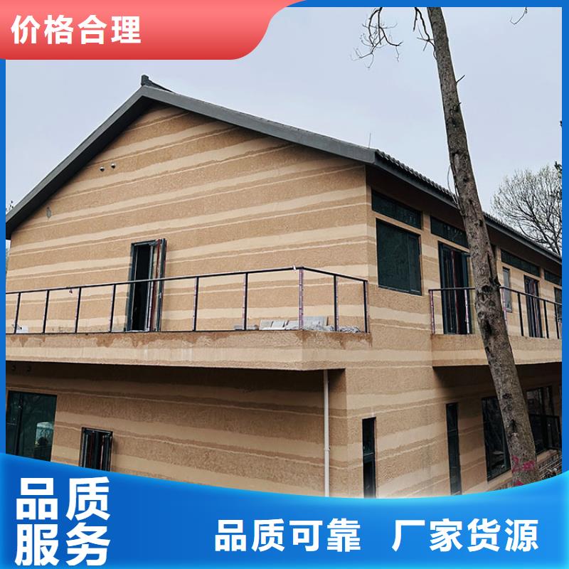 稻草漆_肌理漆批发一站式厂家