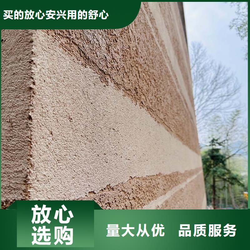 稻草漆廠家批發(fā)支持定制