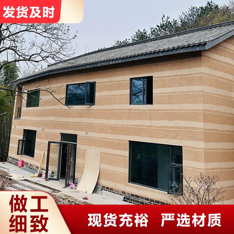 稻草漆景区木纹漆供您所需