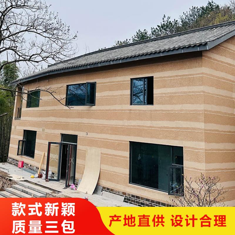 稻草漆灰泥廠家直銷檢驗發貨