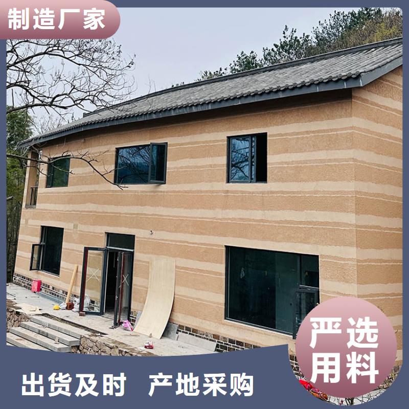 稻壳漆生产厂家