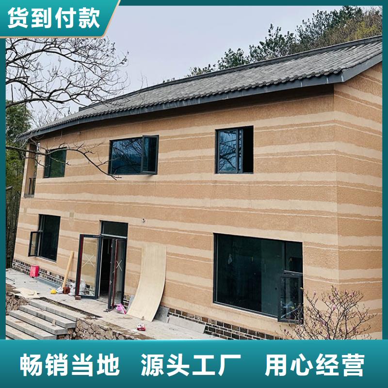 丹徒|扬中|宿迁|无锡|连云港|泰州|扬州|南通|淮安稻草漆 【仿石漆厂家】匠心工艺-鸿山木纹漆艺术漆厂家(镇江市分公司)