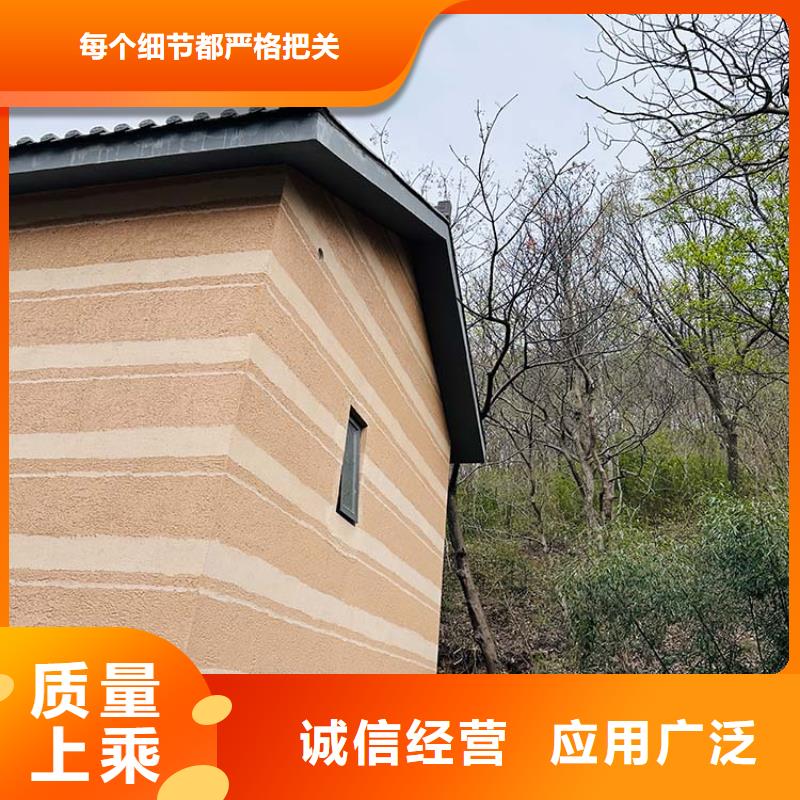 稻草漆施工报价质优价廉