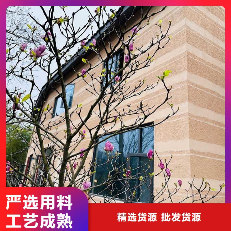 仿泥巴稻草漆定制厂家质量保证